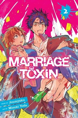Marriage Toxin, Vol. 2 by Joumyaku