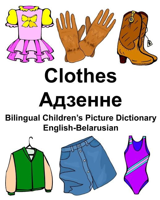 English-Belarusian Clothes Bilingual Children's Picture Dictionary by Carlson, Richard, Jr.