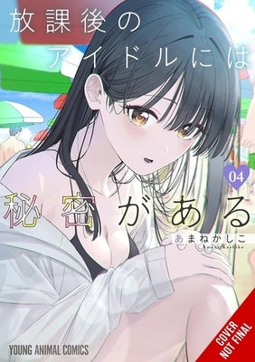 Everyone's Darling Has a Secret, Vol. 4 by Amane, Kashiko