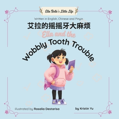 Ella and the Wobbly Tooth Trouble: Bilingual Children's Book Written in English, Chinese and Pinyin by Destarisa, Rosalia