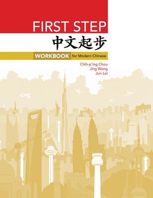 First Step: Workbook for Modern Chinese by Chou, Chih-P'Ing