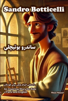 The Story of Sandro Botticelli: An Inspiring Story for Kids by Nazari, Reza