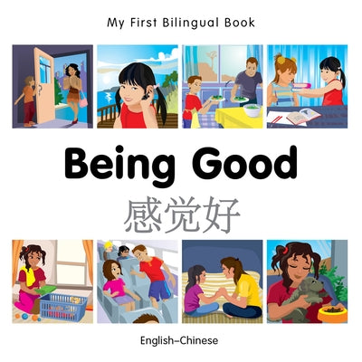 My First Bilingual Book-Being Good (English-Chinese) by Milet Publishing