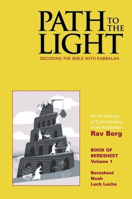 Path to The Light Vol. 1 - Beresheet: Decoding The Bible With Kabbalah by Berg, Rav