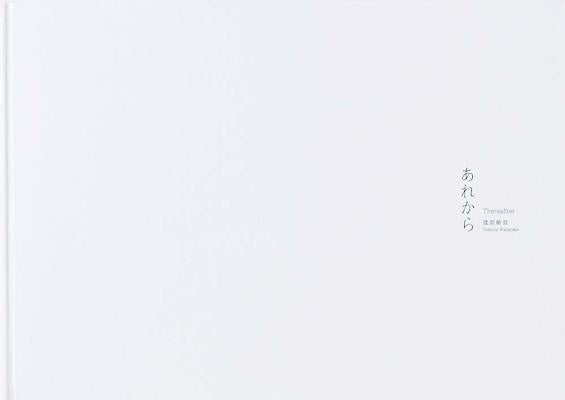 Toshiya Watanabe: Thereafter by Watanabe, Toshiya