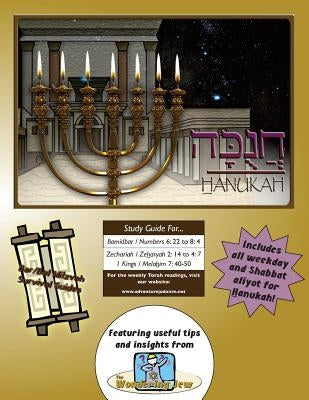 Bar/Bat Mitzvah Survival Guides: Hanukah by Michaelson Majs, Elliott