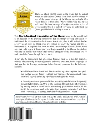 The Glorious Quran Word-for-Word Translation to facilitate learning of Quranic Arabic: Volume 2 Juz 11-20 by Shaikh, Shehnaz