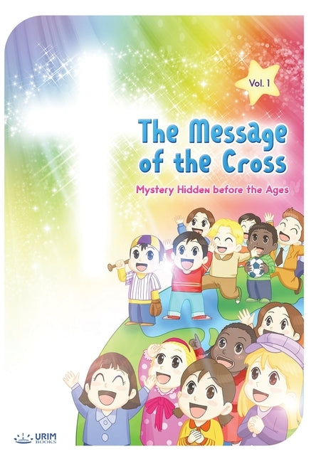 The Message of the Cross (Vol.1) by Jaerock, Lee