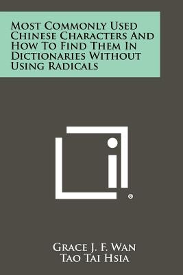 Most Commonly Used Chinese Characters And How To Find Them In Dictionaries Without Using Radicals by Wan, Grace J. F.
