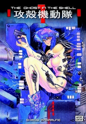 The Ghost in the Shell 1 by Masamune, Shirow
