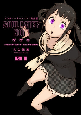 Soul Eater Not!: The Perfect Edition 01 by Ohkubo, Atsushi
