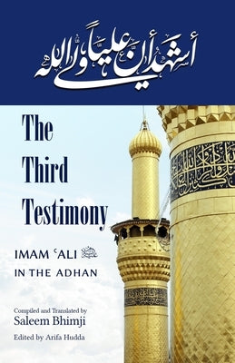 The Third Testimony: Ali in the Adhan by Hudda, Arifa