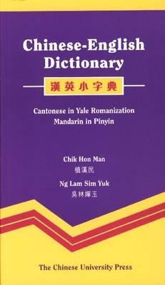 Chinese-English Dictionary by Chik, Hon Man
