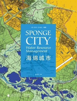 Sponge City: Water Resource Management by Barbaux, Sophie