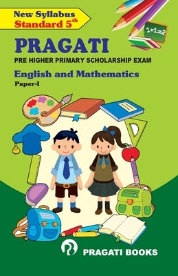 English And Mathematics Paper I Scholarship (Std 5th) by Kothari, Mrunal