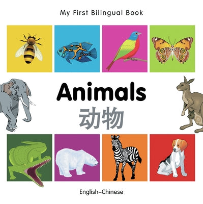 My First Bilingual Book-Animals (English-Chinese) by Milet Publishing