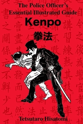 The Police Officer's Essential Illustrated Guide: Kenpo by Shahan, Eric