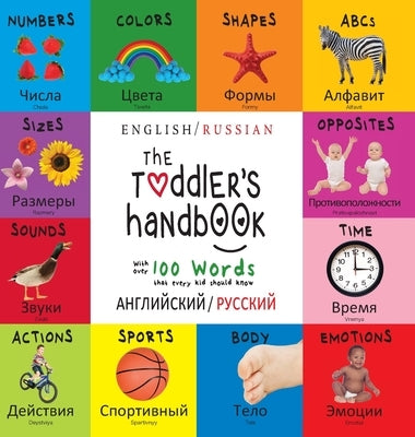 The Toddler's Handbook: Bilingual (English / Russian) (&#1072;&#1085;&#1075;&#1083;&#1080;&#1081;&#1089;&#1082;&#1080;&#1081; / &#1088;&#1091;&#1089;& by Martin, Dayna