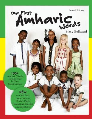 Our First Amharic Words: Second Edition: 125 Amharic words transliterated for easy pronunciation. by Bellward, Stacy