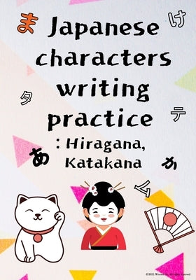 Japanese characters writing practice: Hiragana, Katakana by Ur, Woosen