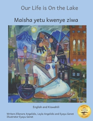Our Life is on the Lake: An Oasis in Fine Art in Kiswahili and English by Angelidis, Leyla