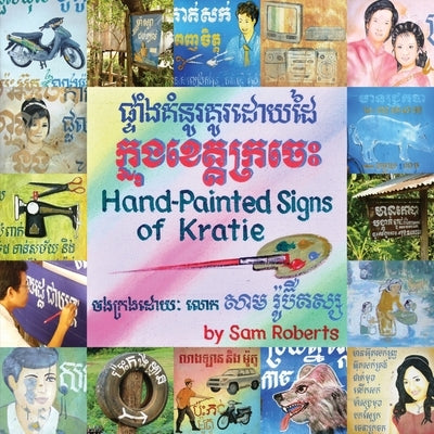 Hand-Painted Signs of Kratie by Roberts, Sam