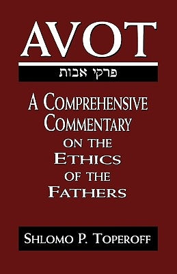 Avot: A Comprehensive Commentary on the Ethics of the Fathers by Toperoff, Shlomo Pesach