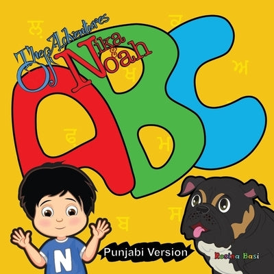 The Adventures of Nika and Noah - ABC (Punjabi version) by Basi, Rosina