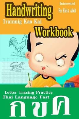 Handwriting Workbook: Thai Language Experience Approach Fast Letter Tracing Practice Kids & Adult Trainnig Kao Kai Printing Add New Leaning by M, Naiyana
