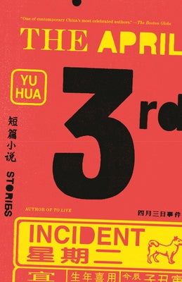 The April 3rd Incident: Stories by Hua, Yu