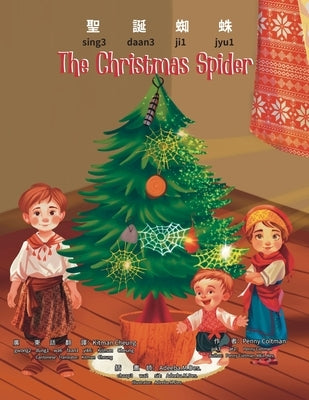 The Christmas Spider: Yale Romanization for Cantonese Pronunciation by Coltman, Med Res Penny