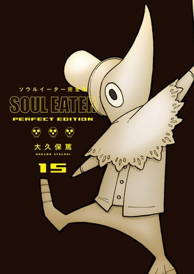 Soul Eater: The Perfect Edition 15 by Ohkubo, Atsushi