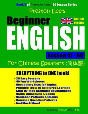 Preston Lee's Beginner English Lesson 41 - 60 For Chinese Speakers (British) by Preston, Matthew