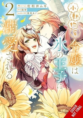 The Small-Animallike Lady Is Adored by the Ice Prince, Vol. 2 (Manga) by Sawai, Mugi