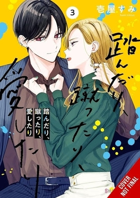 Stomp, Kick, Love, Vol. 3 by Ichiya, Sumi