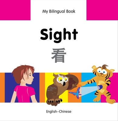 My Bilingual Book-Sight (English-Chinese) by Milet Publishing