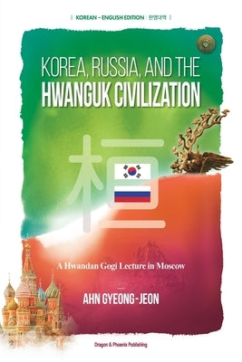 Korea, Russia, and the Hwanguk Civilization: Its History And Spirituality by Ahn, Gyeong-Jeon