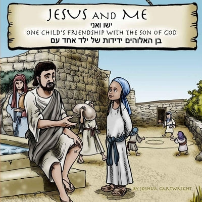 Jesus and Me: One Child's Friendship with the Son of God by Cartwright, Joshua