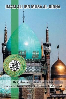 Imam Ali Ibn Musa Al-Ridha: A Historical and Biographical Research by Al-Jibouri, Yasin T.