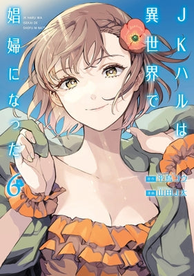 Jk Haru Is a Sex Worker in Another World (Manga) Vol. 6 by Hiratori, Ko