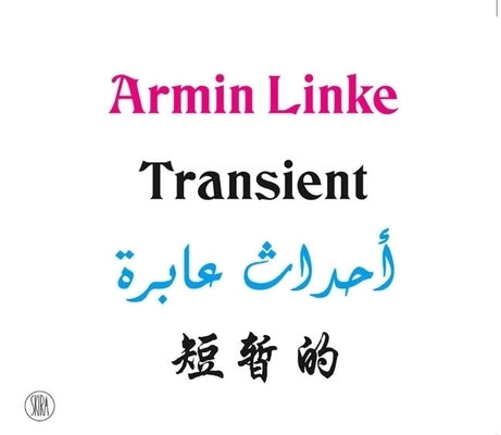 Armin Linke: Transient by Linke, Armin