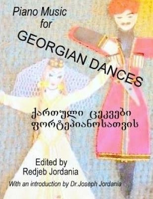 Piano Music for Georgian Dances by Jordania, Joseph