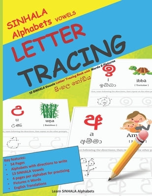 SINHALA Alphabets VOWELS LETTER TRACING: සිංහල හෝඩිය 13 SINHALA Vowels Letter Tracing Book by Margaret, Mamma