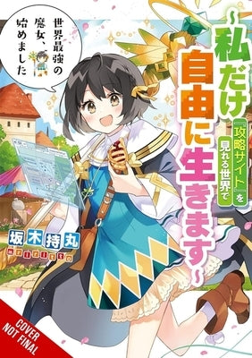 The World's Strongest Witch, Vol. 1 (Light Novel): I'm Starting My Free Life in a World Where Only I Can See the Online Strategy Guide Volume 1 by Sakaki, Mochimaru
