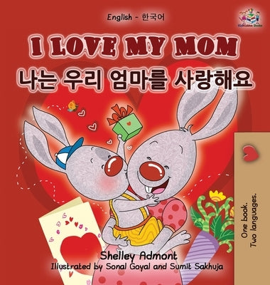 I Love My Mom (English Korean Bilingual Book) by Admont, Shelley