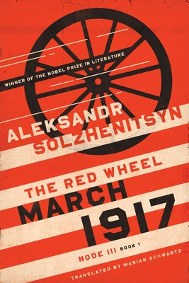 March 1917: The Red Wheel, Node III, Book 1 by Solzhenitsyn, Aleksandr