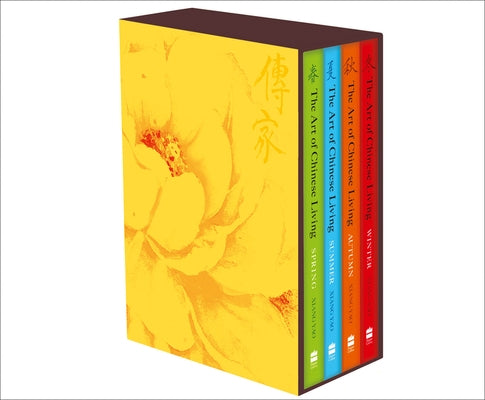 The Art of Chinese Living by Yao, Xiang