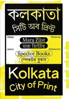 Kolkata: City of Print by Zust, Mara
