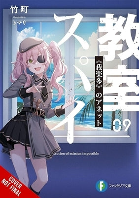 Spy Classroom, Vol. 9 (Light Novel): Volume 9 by Takemachi