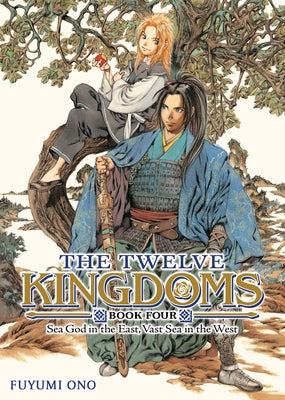 The Twelve Kingdoms Book 4 - Sea God in the East, Vast Sea in the West (Novel) by Ono, Fuyumi